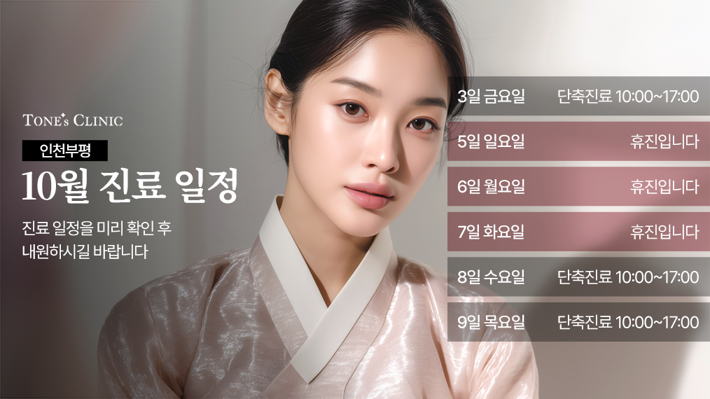 팝업